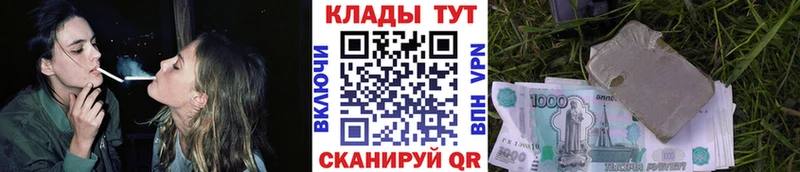 Наркошоп купить Alpha-PVP  КОКАИН  Мефедрон  Бошки Шишки  Амфетамин  ГАШИШ  Ардатов