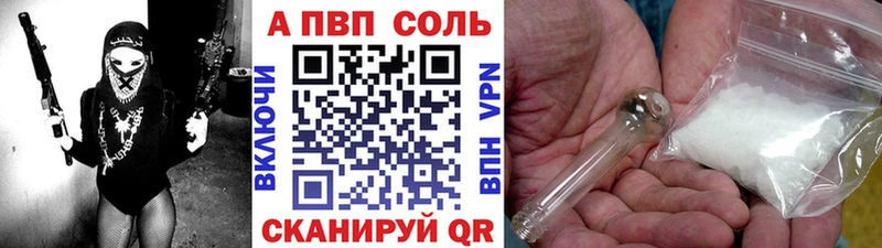A PVP СК КРИС  Купить закладки  Ардатов 