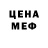АМФЕТАМИН 97% Latina Magnet