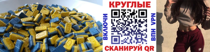 ЭКСТАЗИ 280мг  Купить закладки  Ардатов 