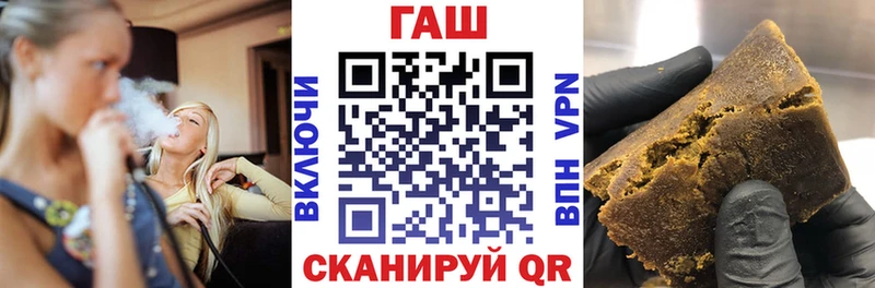 Гашиш ice o lator  Купить  Ардатов 