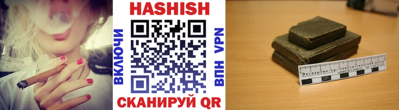 Гашиш hashish Ардатов