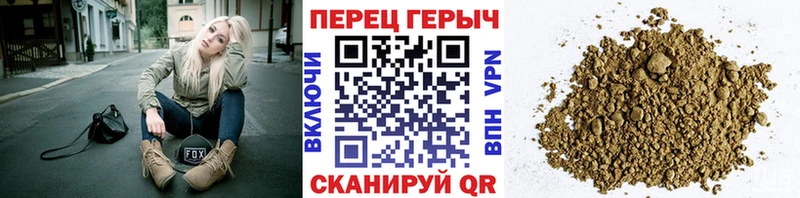 Героин VHQ  Купить где  Ардатов 