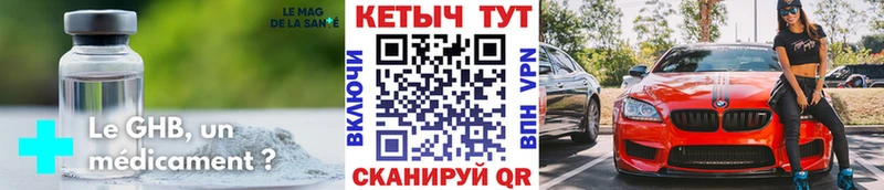 Купить где  Ардатов  Кетамин VHQ 