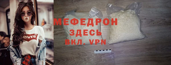 прущая мука Кукмор