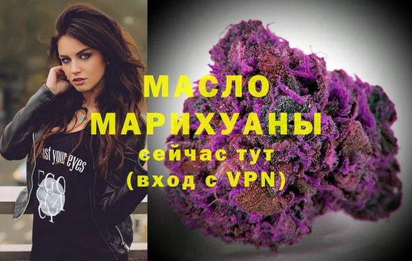 дистиллят марихуана Куйбышев