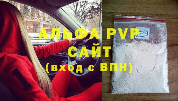 прущая мука Кукмор