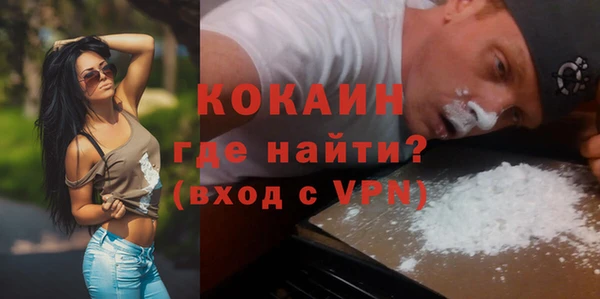 дистиллят марихуана Куйбышев