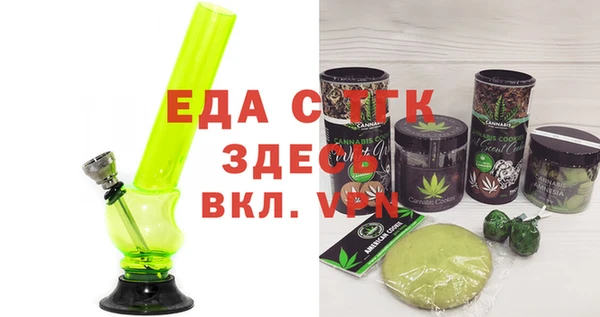 дистиллят марихуана Куйбышев