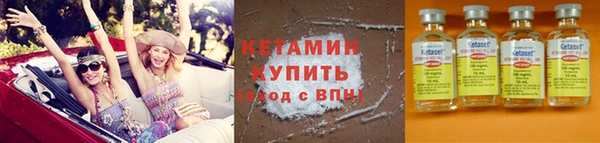 дистиллят марихуана Куйбышев