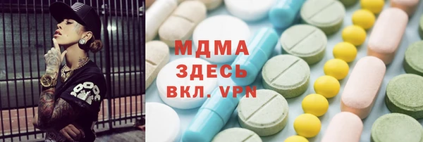 дистиллят марихуана Куйбышев