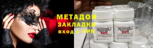 дистиллят марихуана Куйбышев