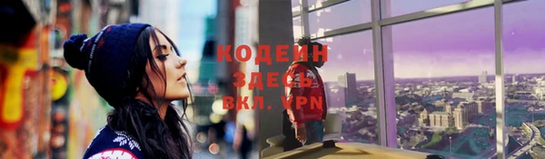мефедрон VHQ Кулебаки