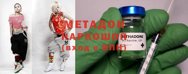 мефедрон VHQ Кулебаки