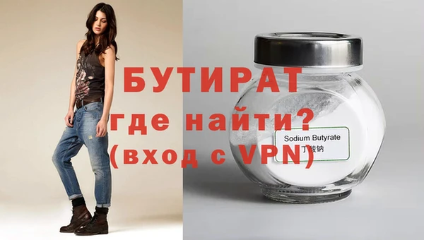 прущая мука Кукмор