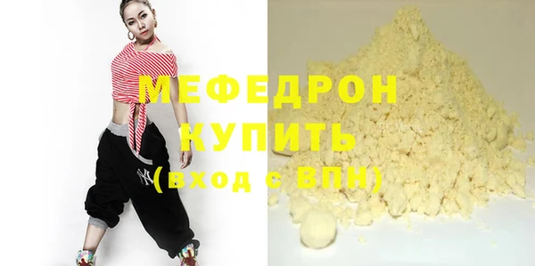 мефедрон VHQ Кулебаки