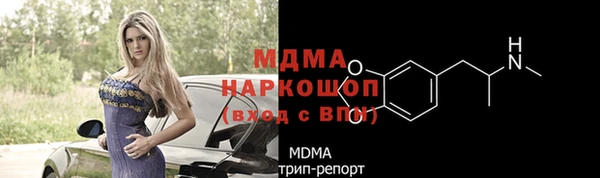дистиллят марихуана Куйбышев
