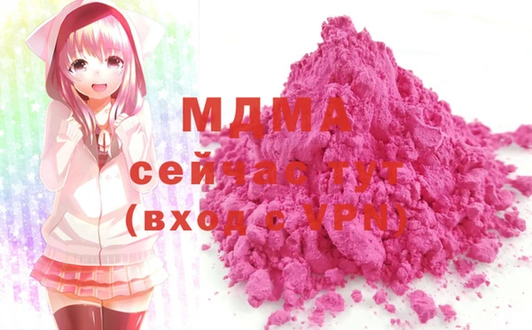 мефедрон VHQ Кулебаки