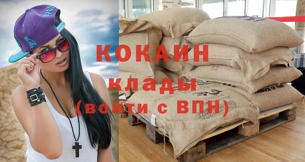 мефедрон VHQ Кулебаки