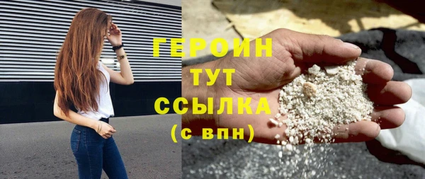 дистиллят марихуана Куйбышев