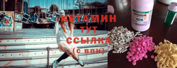 дистиллят марихуана Куйбышев