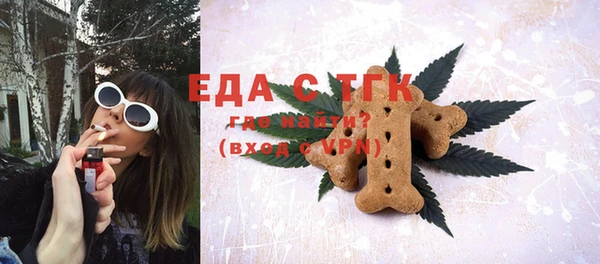 мефедрон VHQ Кулебаки