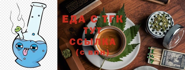 дистиллят марихуана Куйбышев