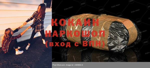 дистиллят марихуана Куйбышев