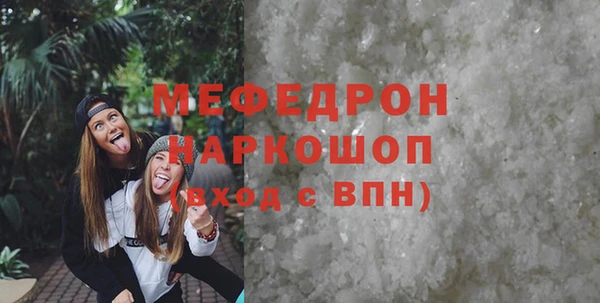 дистиллят марихуана Куйбышев