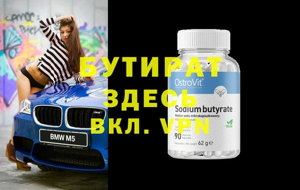 дистиллят марихуана Куйбышев