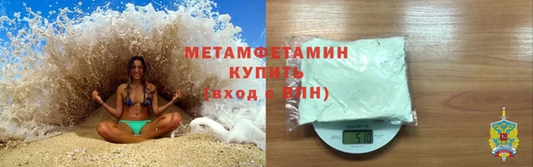 дистиллят марихуана Куйбышев