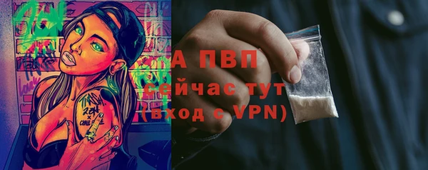дистиллят марихуана Куйбышев