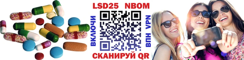 ЛСД экстази ecstasy  Купить  Ардатов 