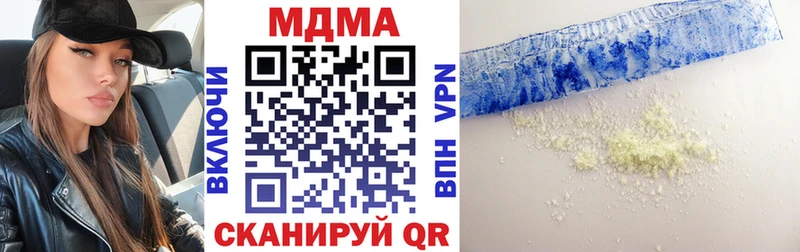 Купить  Ардатов  MDMA Molly 