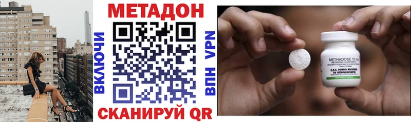 МЕТАДОН VHQ Купить где Ардатов
