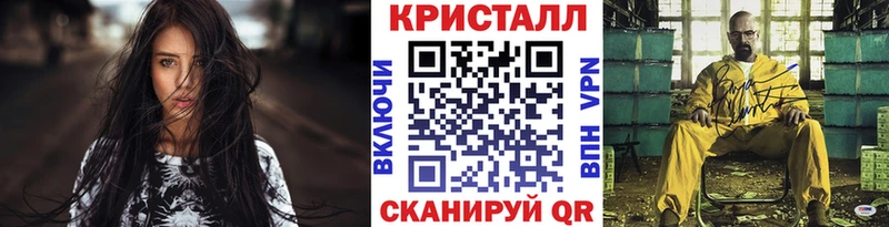 Метамфетамин мет  Купить где  Ардатов 
