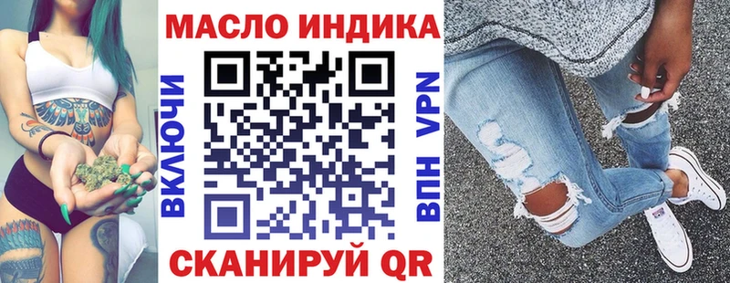 Купить где  Ардатов  Дистиллят ТГК THC oil 