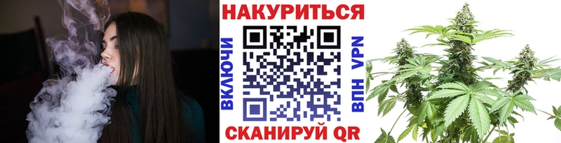 Шишки марихуана гибрид  Купить где  Ардатов 